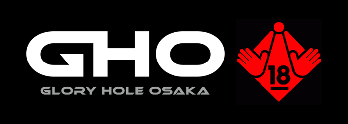 GLORY HOLE OSAKA（グローリーホールオオサカ:GHO）｜漢同志の尺専門クルージングスポット♂大阪難波ハッテン場